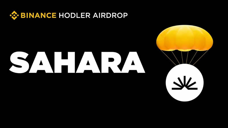币安HODLer空投Sahara AI(SAHARA)代币,一文看懂SAHARA币