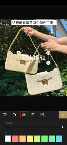 《fotor照片编辑器》添加文字方法_wishdown.com 《fotor照片编辑器》添加文字方法_wishdown.com