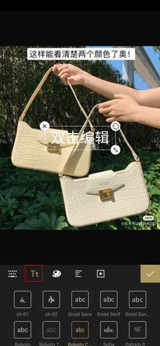 《fotor照片编辑器》添加文字方法_wishdown.com 《fotor照片编辑器》添加文字方法_wishdown.com
