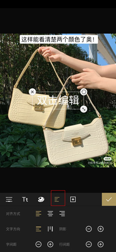 《fotor照片编辑器》添加文字方法_wishdown.com 《fotor照片编辑器》添加文字方法_wishdown.com