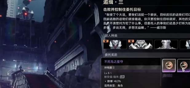 《二重螺旋》图纸获取方法_wishdown.com 《二重螺旋》图纸获取方法_wishdown.com