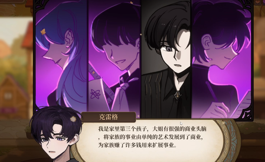 《火山的女儿:再度重逢》克雷格介绍_wishdown.com 《火山的女儿:再度重逢》克雷格介绍_wishdown.com