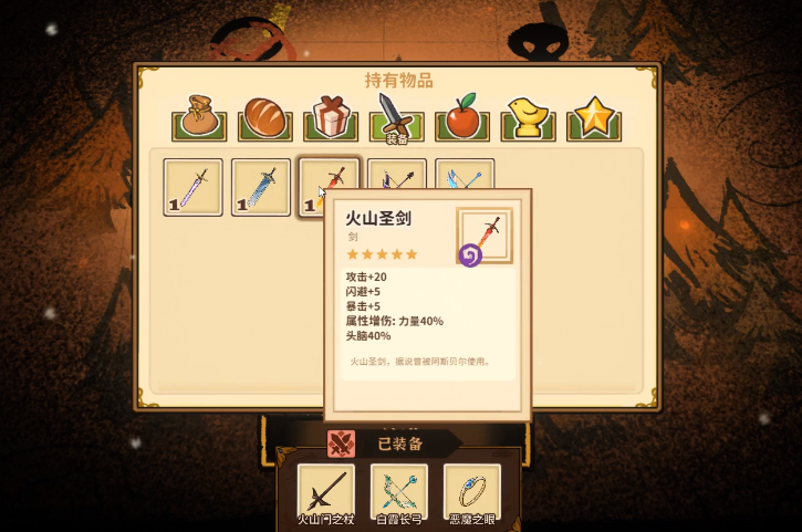 《火山的女儿:再度重逢》祭祀塔之门位置一览_wishdown.com 《火山的女儿:再度重逢》祭祀塔之门位置一览_wishdown.com
