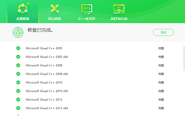 计算机中丢失ffmpeg.dll怎么办_wishdown.com 计算机中丢失ffmpeg.dll怎么办_wishdown.com