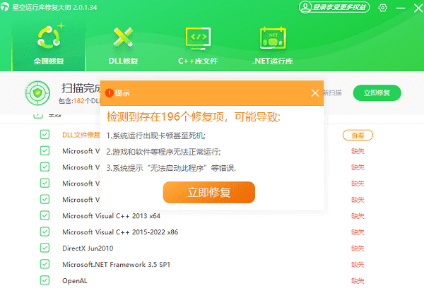 计算机中丢失ffmpeg.dll怎么办_wishdown.com 计算机中丢失ffmpeg.dll怎么办_wishdown.com