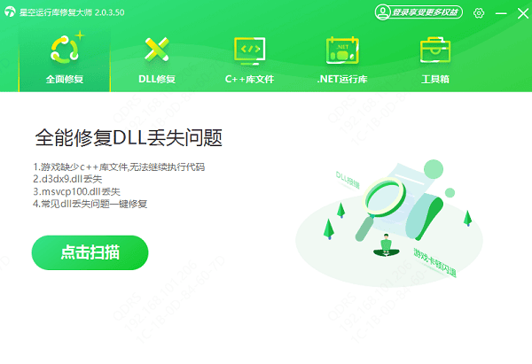 计算机中丢失ffmpeg.dll怎么办_wishdown.com 计算机中丢失ffmpeg.dll怎么办_wishdown.com