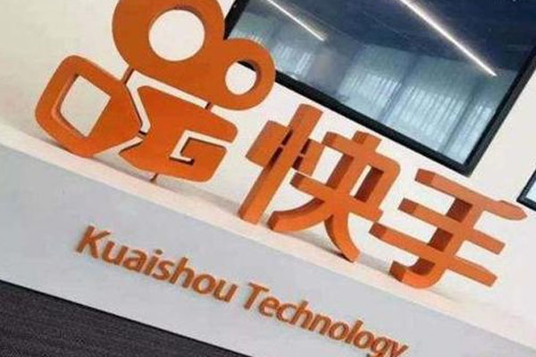 ?快手昵称怎样改?昵称怎样起?