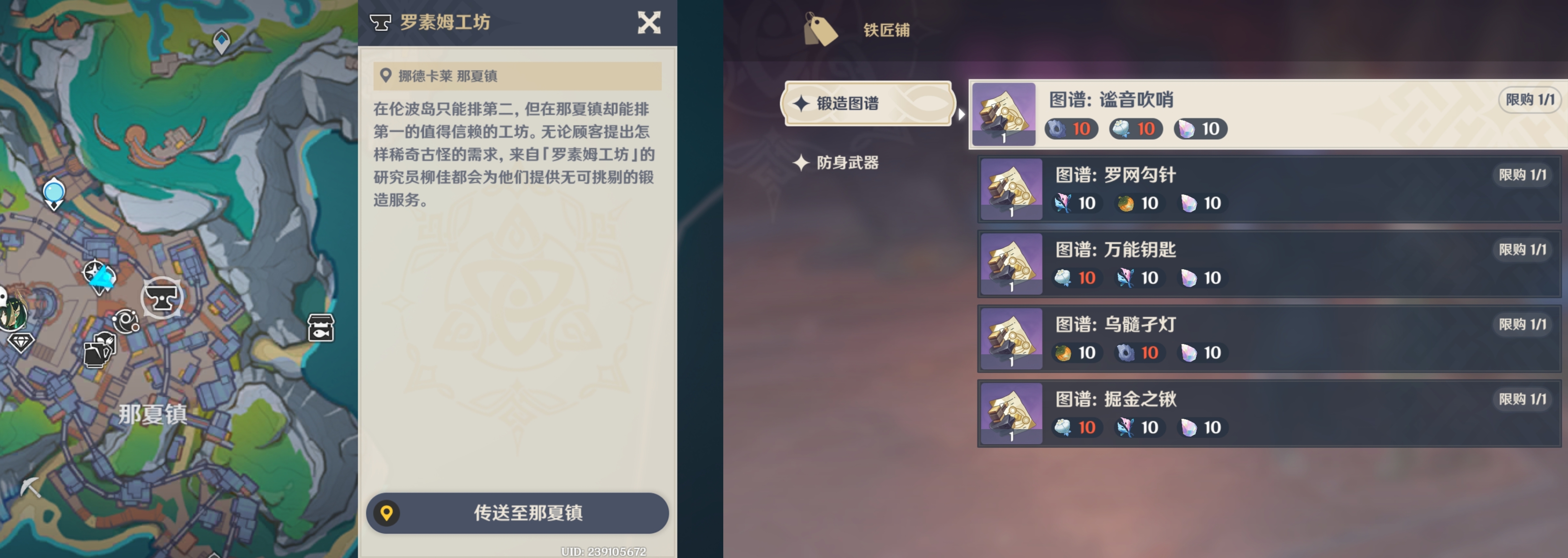 《原神》月之二版本虹滴晶全收集攻略