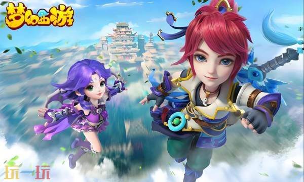 梦幻西游旭旭宝宝专属礼包兑换码是什么