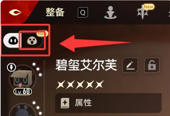 《二重螺旋》魔灵升级材料一览_wishdown.com 《二重螺旋》魔灵升级材料一览_wishdown.com