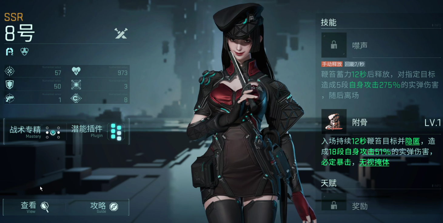《镭明闪击》强度排行榜一览_wishdown.com 《镭明闪击》强度排行榜一览_wishdown.com