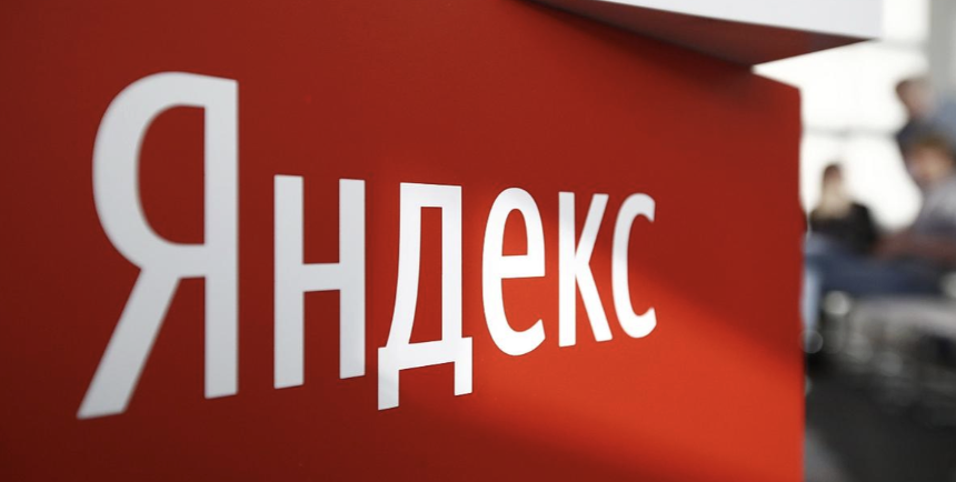 ����˹����yandex��� ����˹�������������ַ����