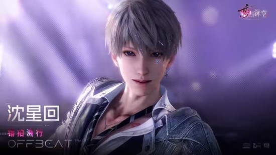 恋与深空新五星互动思念直到心跳沸腾29日甜蜜启幕_wishdown.com 恋与深空新五星互动思念直到心跳沸腾29日甜蜜启幕_wishdown.com