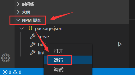 vscode怎么打包文件夹_wishdown.com vscode怎么打包文件夹_wishdown.com