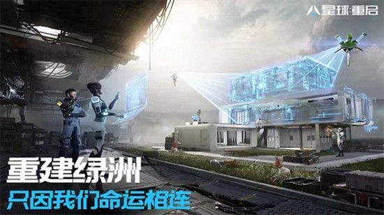 星球重启藤蔓缠绕怎么做