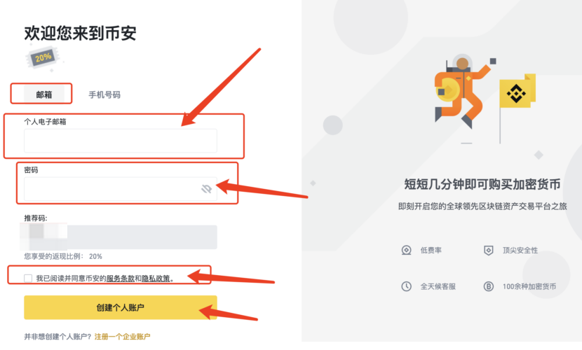2026加密数据货币平台交易APP榜单TOP10大全(全球榜单)