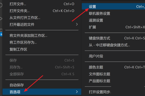 vscode怎么打开小地图_wishdown.com vscode怎么打开小地图_wishdown.com