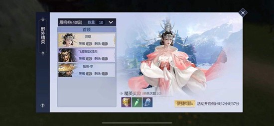 剑侠世界3精英怪什么时候刷新_wishdown.com 剑侠世界3精英怪什么时候刷新_wishdown.com