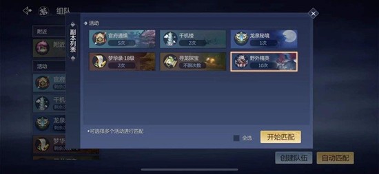 剑侠世界3精英怪什么时候刷新_wishdown.com 剑侠世界3精英怪什么时候刷新_wishdown.com