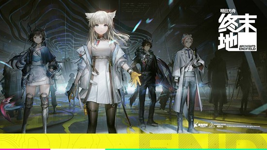 明日方舟终末地全面测试前瞻特别节日本月31日将播出_wishdown.com 明日方舟终末地全面测试前瞻特别节日本月31日将播出_wishdown.com