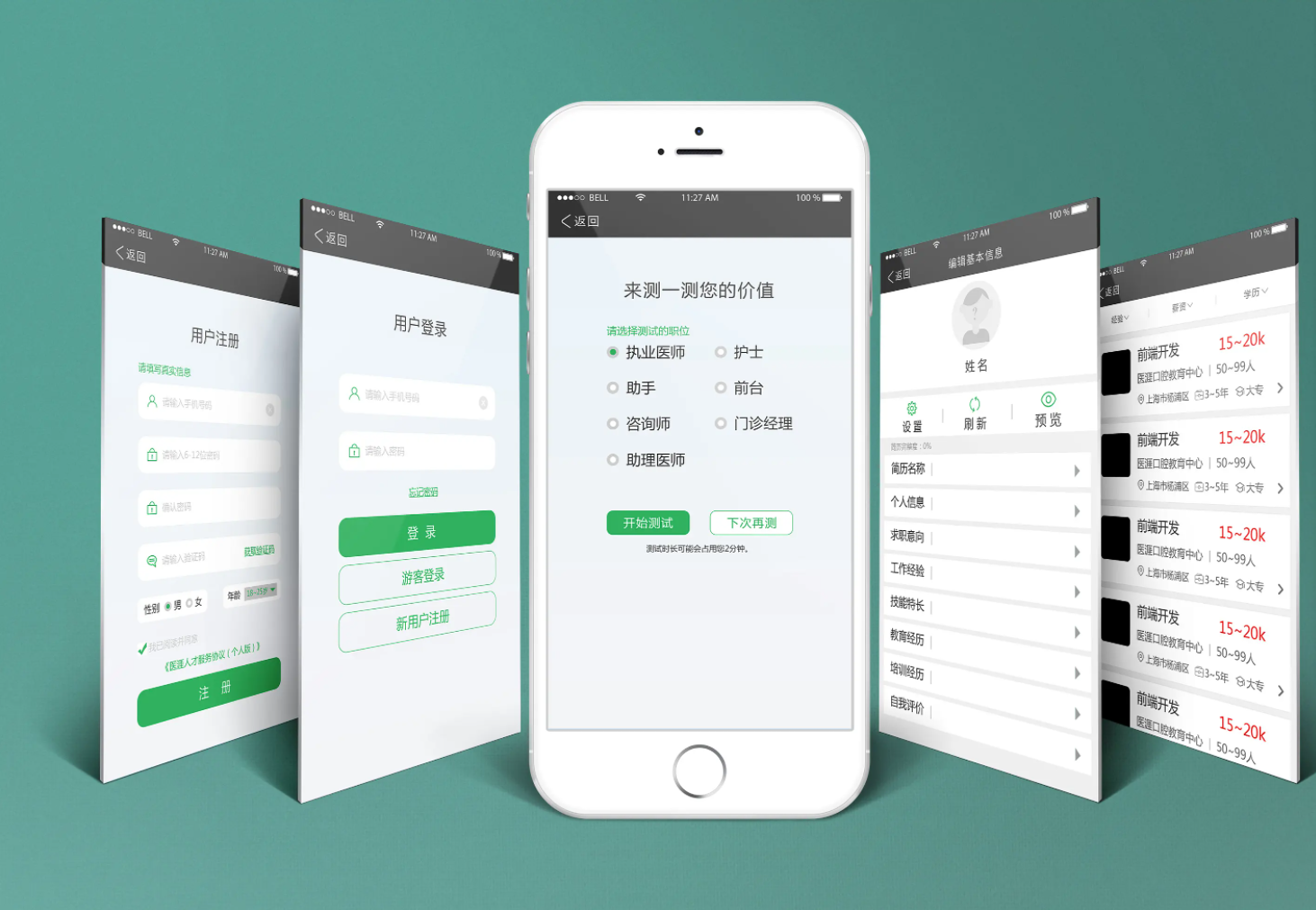 男装小红书开店怎么样?开店如何推广?