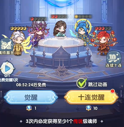 口袋斗罗大陆外观怎么样