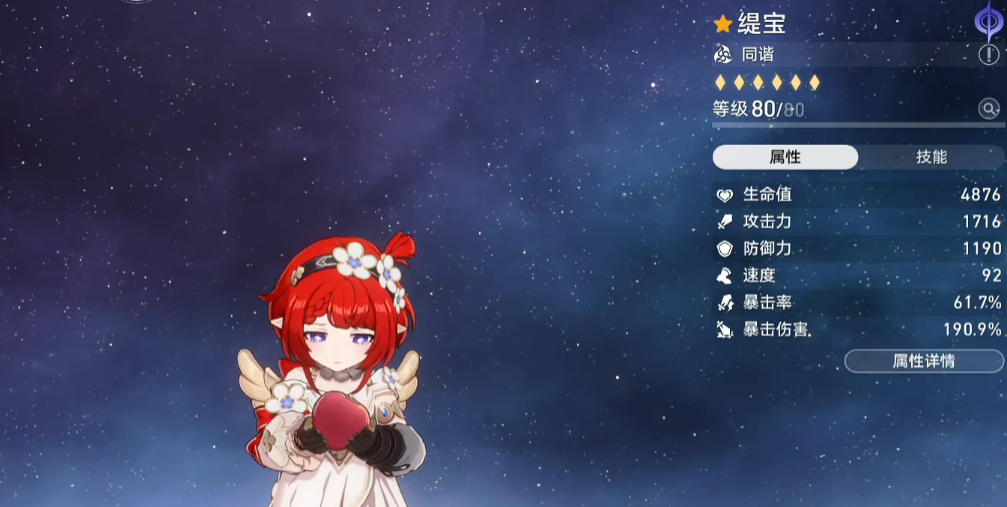 崩坏星穹铁道3.7复刻角色前瞻_wishdown.com 崩坏星穹铁道3.7复刻角色前瞻_wishdown.com