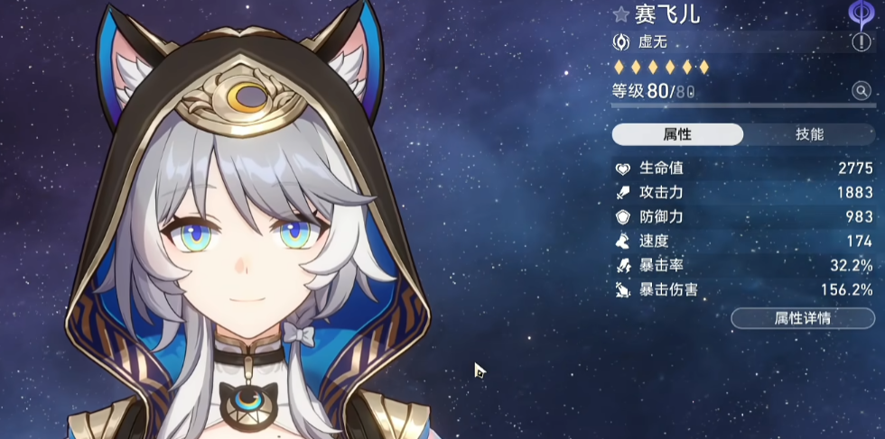 崩坏星穹铁道3.7复刻角色前瞻_wishdown.com 崩坏星穹铁道3.7复刻角色前瞻_wishdown.com