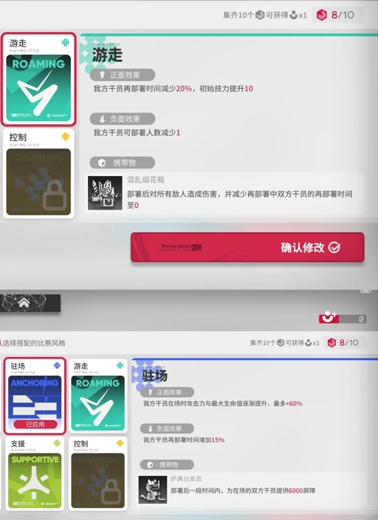 明日方舟促融共竞萌新简要攻略