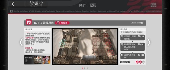 明日方舟促融共竞萌新简要攻略_wishdown.com 明日方舟促融共竞萌新简要攻略_wishdown.com