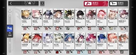 明日方舟促融共竞萌新简要攻略_wishdown.com 明日方舟促融共竞萌新简要攻略_wishdown.com