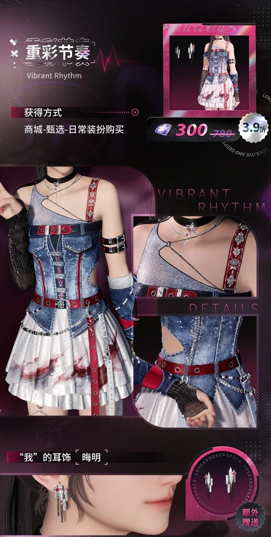 恋与深空全新通用帽子_wishdown.com 恋与深空全新通用帽子_wishdown.com