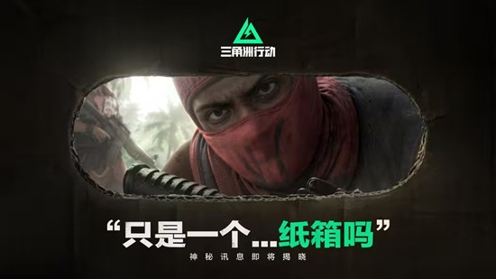 三角洲行动全新阿萨拉赛季确认_wishdown.com 三角洲行动全新阿萨拉赛季确认_wishdown.com