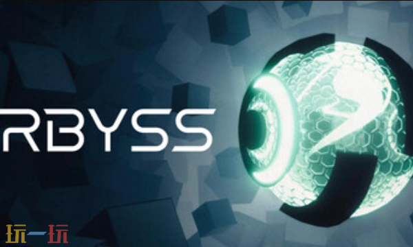 Orbyss兑换码有什么