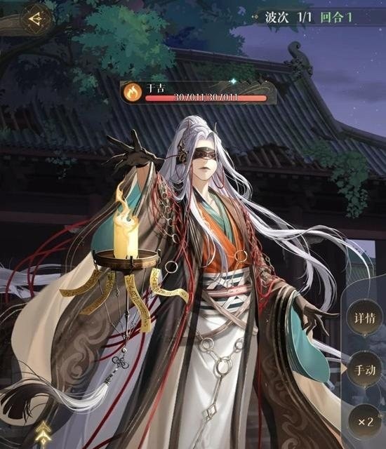 如鸢左慈地宫60干吉低练配队_wishdown.com 如鸢左慈地宫60干吉低练配队_wishdown.com