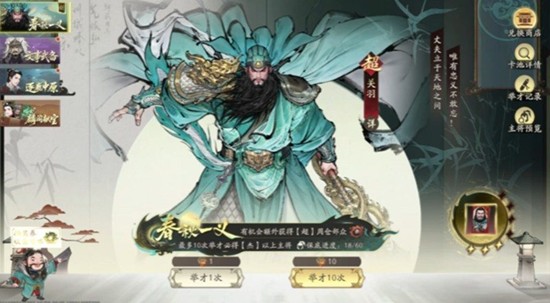 三国望神州礼包码有哪些_wishdown.com 三国望神州礼包码有哪些_wishdown.com