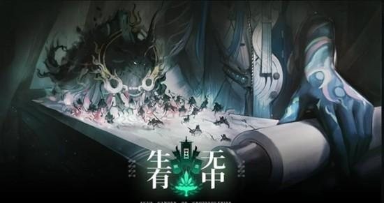 明日方舟界园肉鸽第四结局_wishdown.com 明日方舟界园肉鸽第四结局_wishdown.com