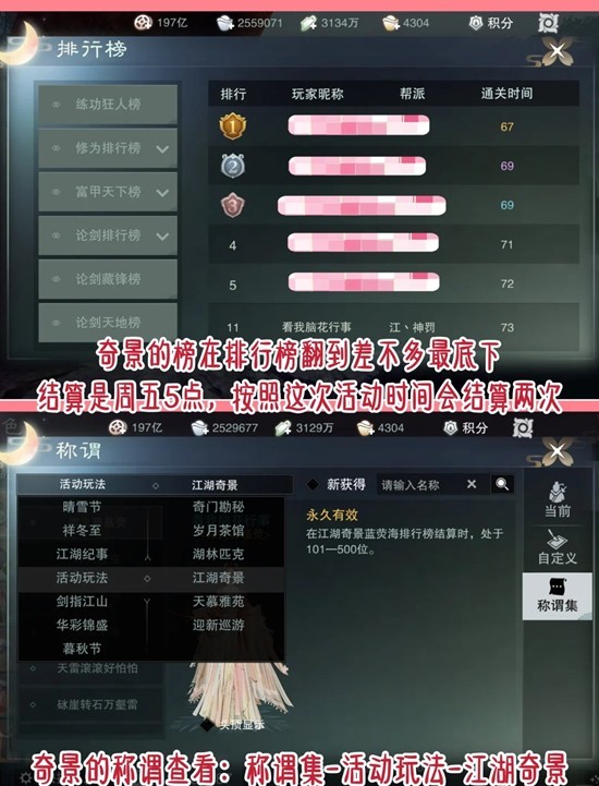 一梦江湖暗香血月兰花坐标攻略_wishdown.com 一梦江湖暗香血月兰花坐标攻略_wishdown.com