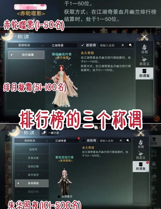 一梦江湖暗香血月兰花坐标攻略_wishdown.com 一梦江湖暗香血月兰花坐标攻略_wishdown.com