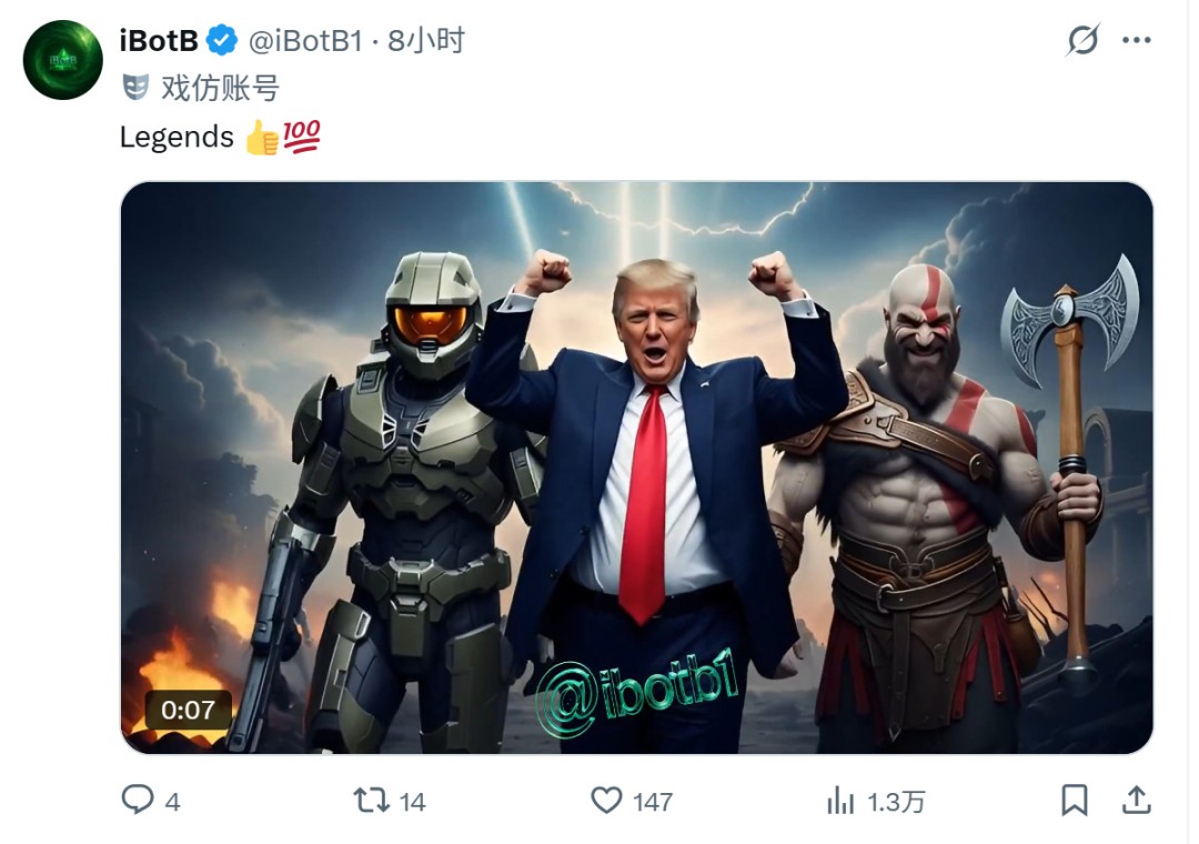 特朗普化身士官长 白宫发AI图庆祝《光环》上PS_wishdown.com 特朗普化身士官长 白宫发AI图庆祝《光环》上PS_wishdown.com