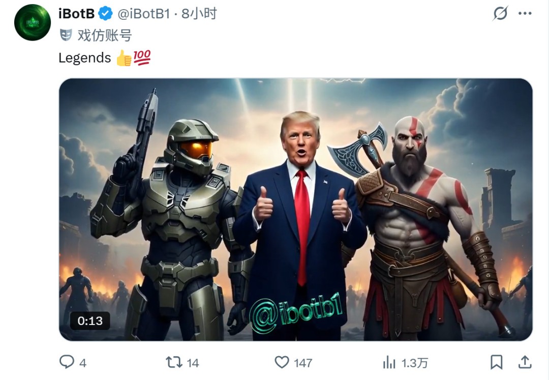 特朗普化身士官长 白宫发AI图庆祝《光环》上PS_wishdown.com 特朗普化身士官长 白宫发AI图庆祝《光环》上PS_wishdown.com