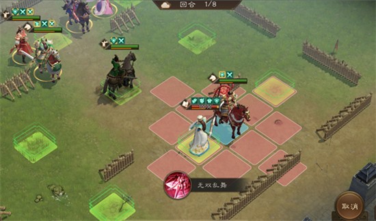 新三国志曹操传诸葛亮之影怎么过