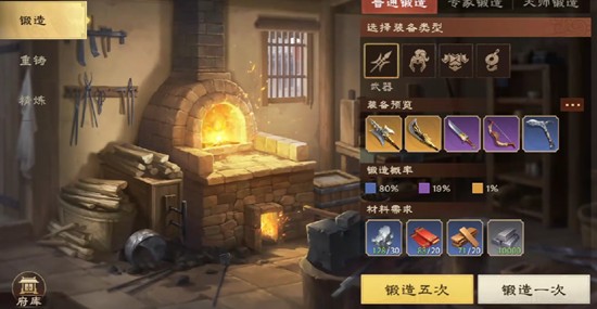 偃武青龙偃月刀强度如何