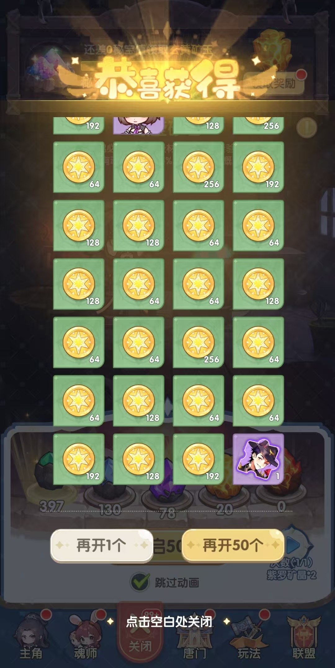 口袋斗罗大陆魂灵有没有用_wishdown.com 口袋斗罗大陆魂灵有没有用_wishdown.com