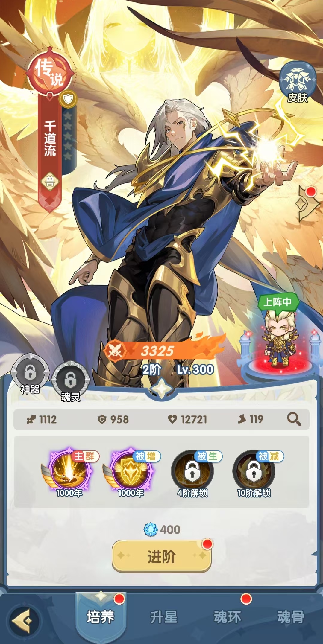 口袋斗罗大陆魂灵有没有用_wishdown.com 口袋斗罗大陆魂灵有没有用_wishdown.com