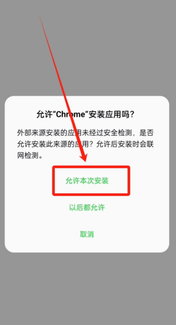 币安交易所官网地址 币安Binance App下载 v3.6.0安卓版