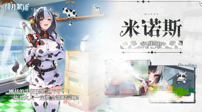 绯月絮语人物图鉴_wishdown.com 绯月絮语人物图鉴_wishdown.com