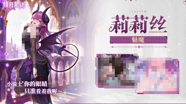 绯月絮语人物图鉴_wishdown.com 绯月絮语人物图鉴_wishdown.com