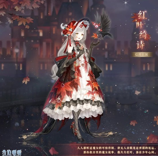 奇迹暖暖全新子夜画像_wishdown.com 奇迹暖暖全新子夜画像_wishdown.com