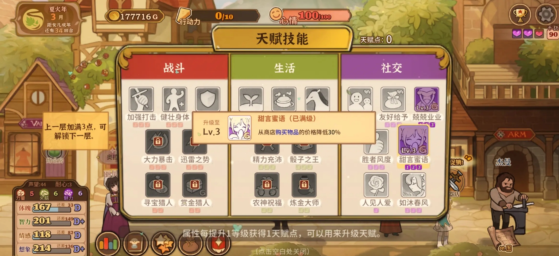 火山的女儿是什么游戏_wishdown.com 火山的女儿是什么游戏_wishdown.com